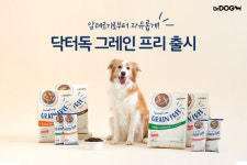 펫푸드 브랜드 닥터독, 신제품 그레인 프리 사료 출시