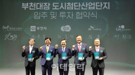 부천대장 신도시에 SK그린테크노캠퍼스 들어선다