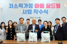 [포토] 대상(주)· LG생활건강, 저소득 아동 꿈드림팩