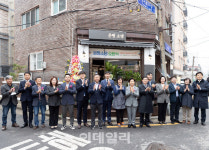 [포토] 은평구 노인일자리 식당 은평소댕 개점