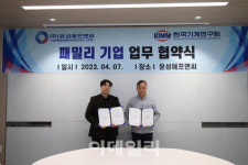 윤성에프앤씨 차세대 이차전지 장비 기술 개발