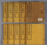 동학농민군 활동 담은 갑오군정실기 문화재 된다