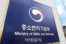 “극초기 창업팀 성장 돕는다”…‘시드팁스’ 운영사 모집
