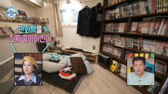 MBC 김대호 아나, 단독주택 매입 