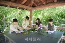 화담숲, 숲 체험 프로그램 ‘키즈 포레스트 레인저’ 진행