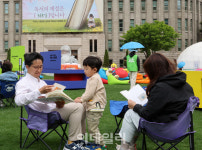 [포토]온 가족이 함께하는 독서