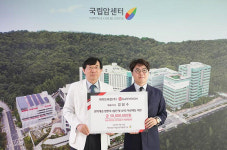 게이트비젼㈜, 국립암센터에 5000만 원 기부
