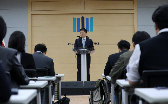 서울남부지검, 김남국 전 의원 위계공무집행방해 혐의로 불구속 기소