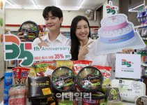 [포토] 세븐일레븐 창립 35주년