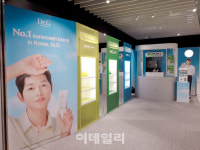 [포토] 닥터지, '신라면세점 인천공항 T2점' 팝업스토어