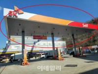 삼성동 골든카운티 14.6억, 서울역센트럴자이 13.7억[경매브리핑]