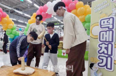 (주)브라운에프엔비 농협고양유통센터점 | [포토] 농협고양유통센터 떡메치기 이벤트