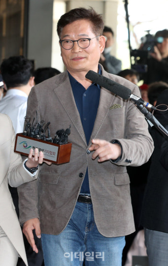 [포토]'자진 출석'하는 송영길 전 더불어민주당 대표