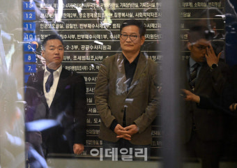 [포토]자진 출석 거부당한 송영길 대표