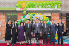 [포토] 양천구 청솔 어린이집 개원식