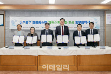 롯데케미칼, 롯데알미늄과 인천 폐플라스틱 자원선순환 확대