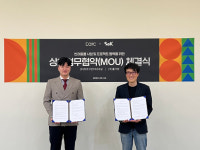 라르크인터내셔널, 반려동물 사업 및 프로젝트 협력 위한 MOU