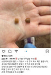 강아지 간식으로 위장한 수은 건전지…성동구 “CCTV 확인 중”