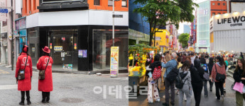 평일도 북적북적 돌아온 관광객…공실률 낮아지고 임대료 오르고