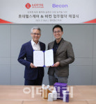 롯데헬스케어, 탈모솔루션 스타트업 비컨과 맞손
