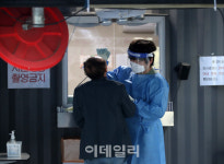 [포토] 용산구보건소 선별진료소