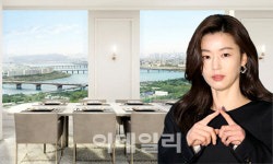 전지현, 성수동 130억 펜트하우스 매수...전액 현금 추정