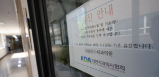 치과 의사·요양보호사도 나섰지만… 2차 투쟁도 현장 혼란 미비