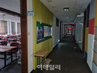 [르포]“폐교될까 군대도 못가요”…한계 도달한 한국국제대