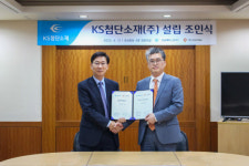 강남제비스코, 전기차 배터리 시장 진출