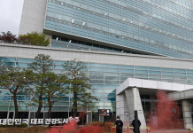 원주시청 공무원 또 사망…9급 20대 이어 50대 숨진 채 발견