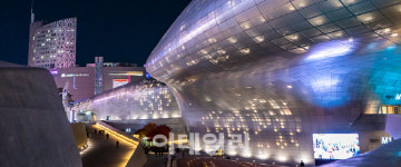 DDP가 숙소로 변신한다…에어비앤비 특별한 하룻밤 개최