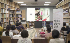 팝핀현준이 전하는 무형유산의 가치…책마루 인문학 강연