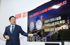 대전 원도심에 구겐하임 미술관 같은 문화예술복합단지 조성