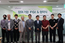 KG에듀원, K-디지털 트레이닝 프로그램 개발 업무협약 체결