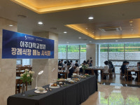 아워홈, 병원·장례식장 병원식 메뉴 개편 박차…이대·아주대서 시식회