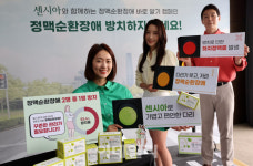 [포토]센시아와 함께하는 정맥순환장애 바로 알기