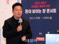 [포토]부자들이 주목하는 절세의 모든 것이란 주제로 강연하는 최인용 가현세무법인 대표세...