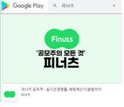 돌아온 공모주 청약 열기에...대덕운용, 종가 맞추기 이벤트