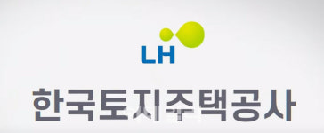 LH, 전국 공공주택지구 6곳 도시건축 통합설계 공모