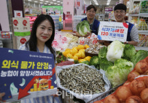 [포토] 하나로마트, 외식 물가 잡기 나섯다