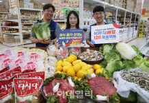 주식회사 농협유통 하나로마트 수원금곡점 | [포토] 농협유통, 외식 물가 잡기 나섯다