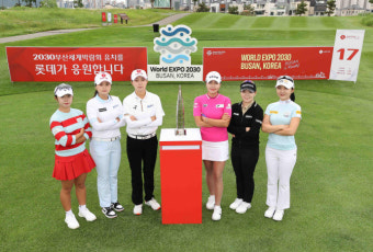 김효주, 최혜진 출전 롯데 오픈 6월 1일 티오프..갤러리 이벤트도 풍성