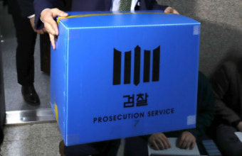 檢 국회사무처 압수수색…'돈봉투' 수수 의원 추적