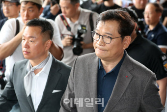 [포토]두번째 자진 출석 거부당한 송영길 전 대표, 침울한 표정짓고 검찰 나서
