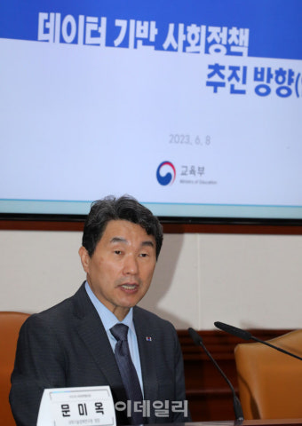 [포토]사회정책협의회에서 발언하는 이주호 사회부총리