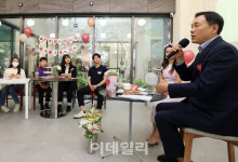 [포토] 강남구, 다양한 계층과 소통