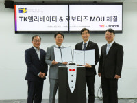 TKE·로보티즈. ‘엘리베이터-배송로봇 연동 서비스’ 구축 나서