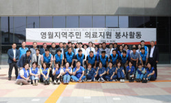 (주)주원 쌍용C&E영월공장점 | 쌍용C&E, 영월군 의료취약지역서 의료봉사활동 전개