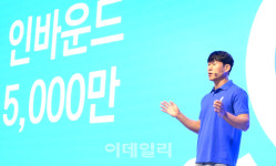(주)더웨이유통 선산(창원방향)주유소 | 200개국 2만 개 넘는 유통망 확보…"데카콘 향한 '야놀자 웨이' 막 올랐다"