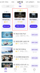 컴투스로카, ‘다크스워드’ 피코 글로벌 유료 앱 1위